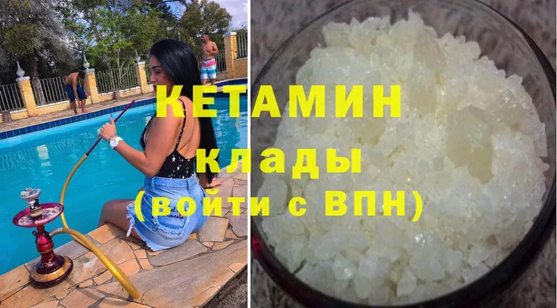 площадка официальный сайт  Барыш  Кетамин ketamine 