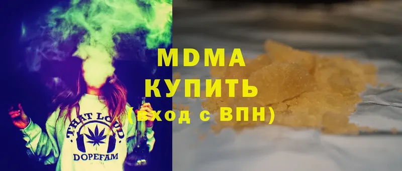 MDMA VHQ  Барыш 